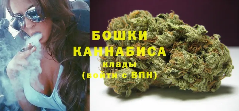 купить  цена  Верхняя Пышма  МАРИХУАНА VHQ 